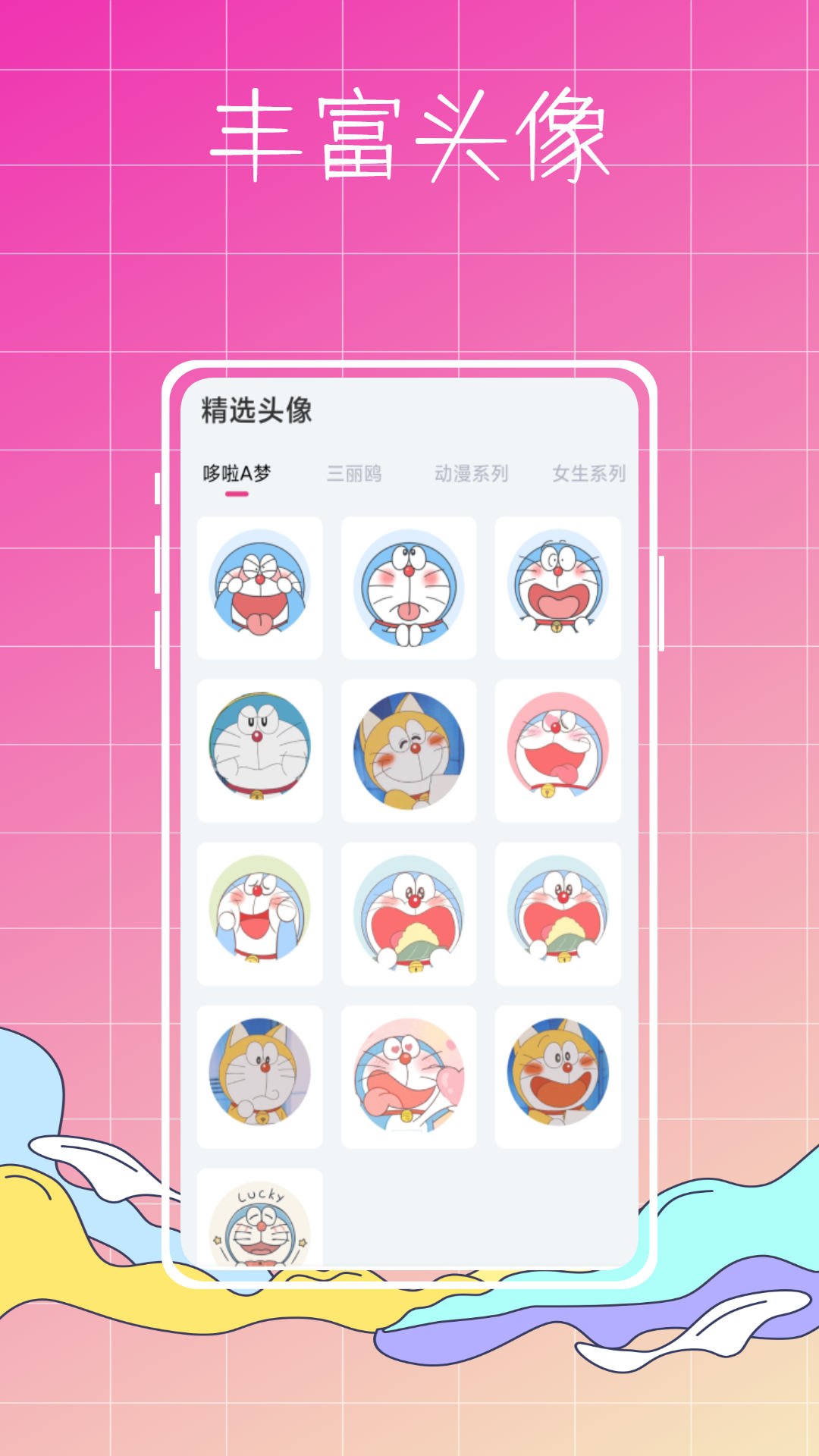 指尖小组件2024最新版3