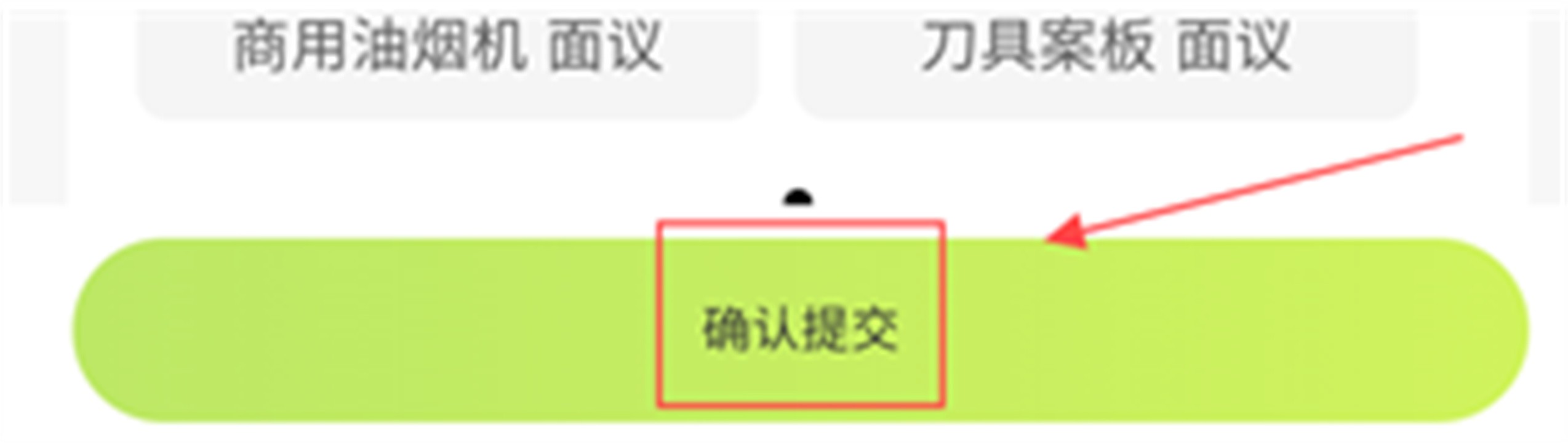 蓝师傅回收2025