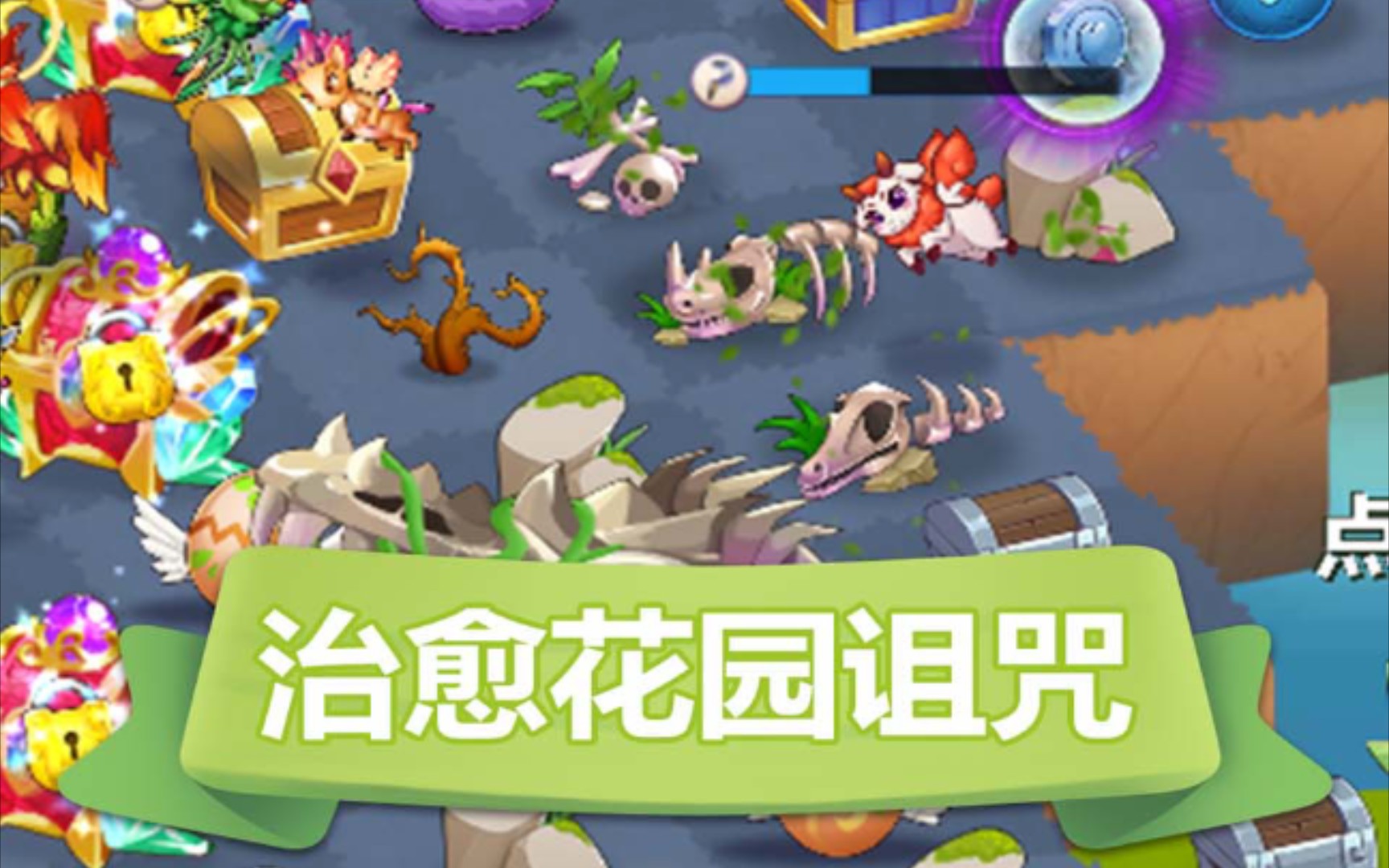 精灵萌宝贝2025最新版