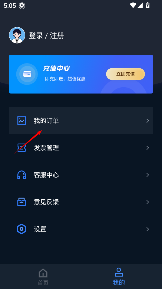 证件照研究院2024最新版
