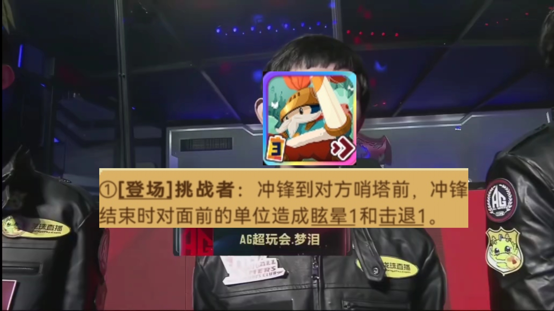 砰砰军团安卓版