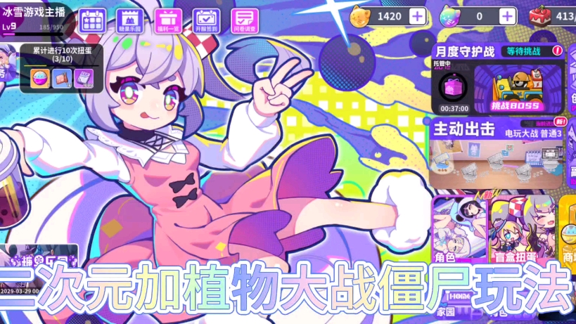 盲盒派对官方版