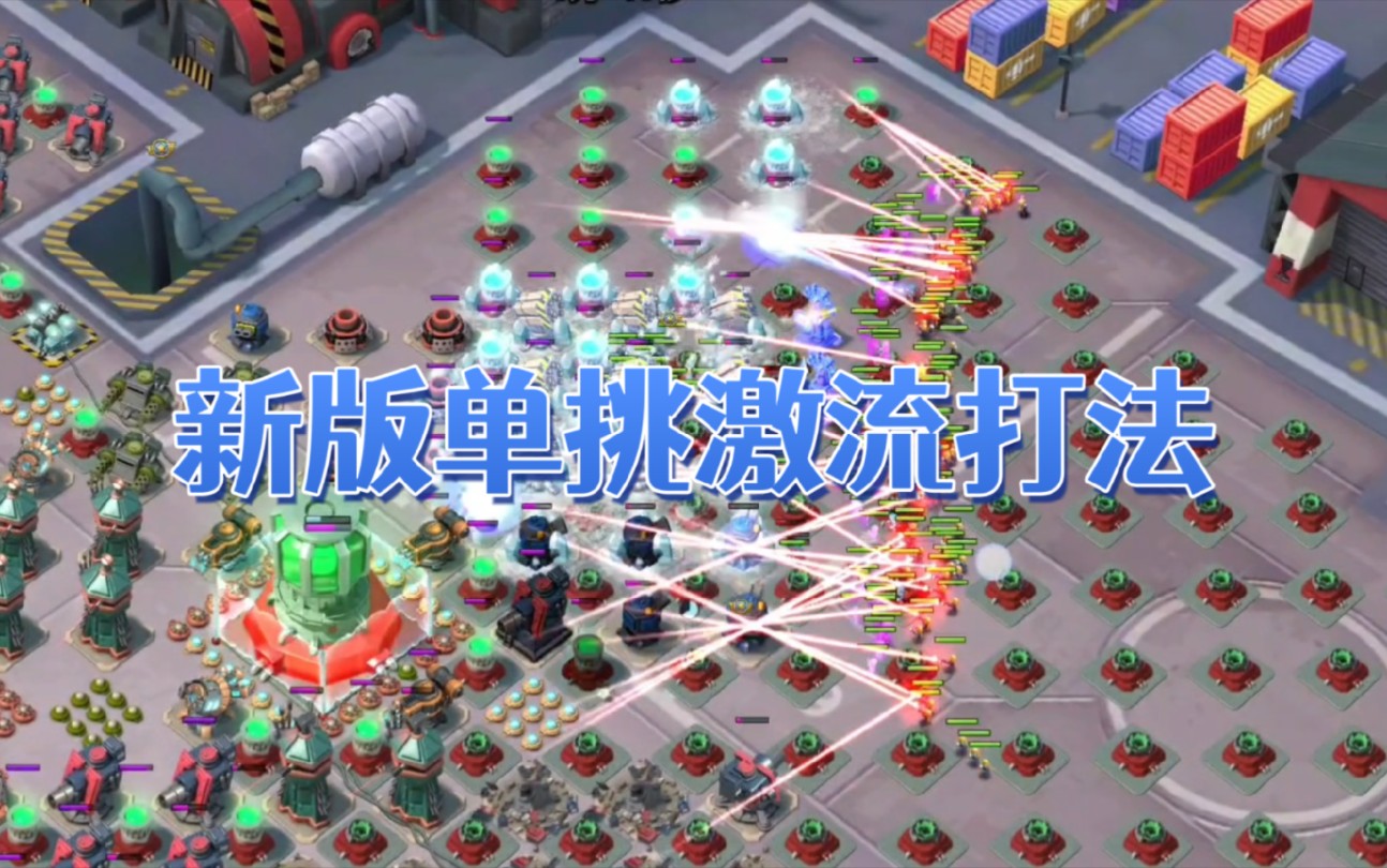 海島奇兵正版2024