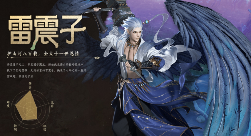 封神再临手游官网版