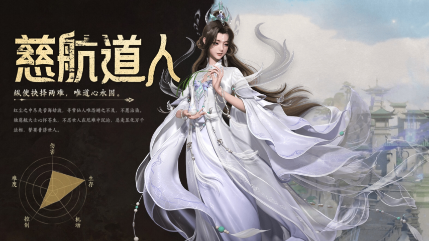 封神再临手游官网版
