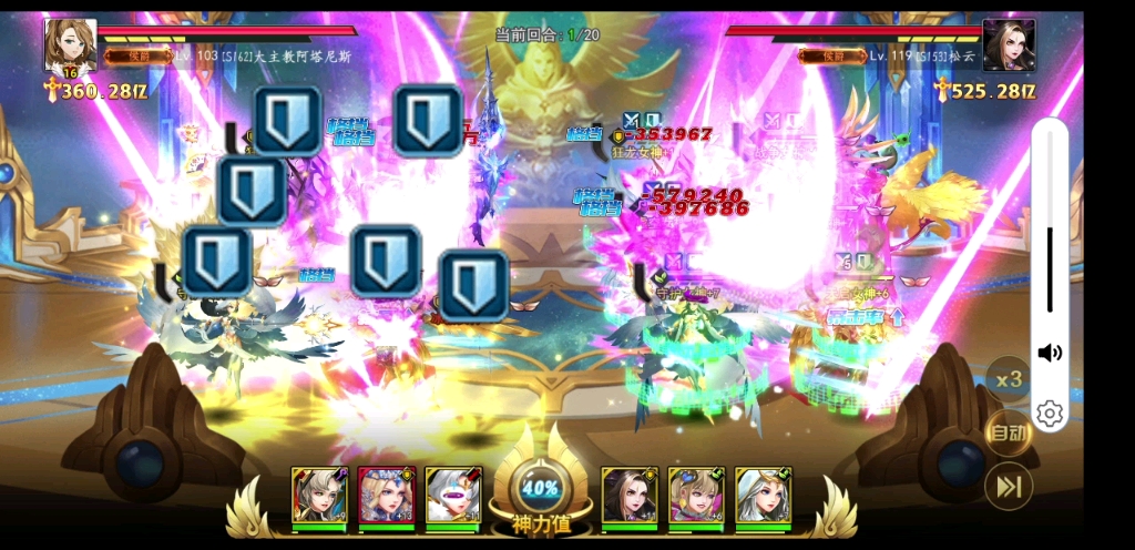 女神聯(lián)盟2最新版