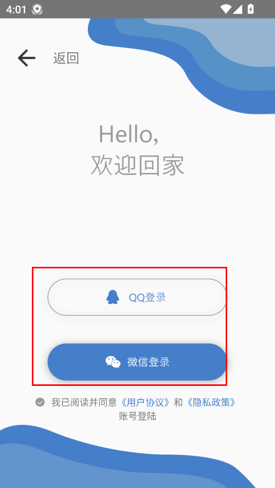 会议记录助手1.2.1