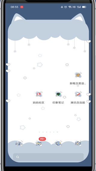 印象笔记手机版