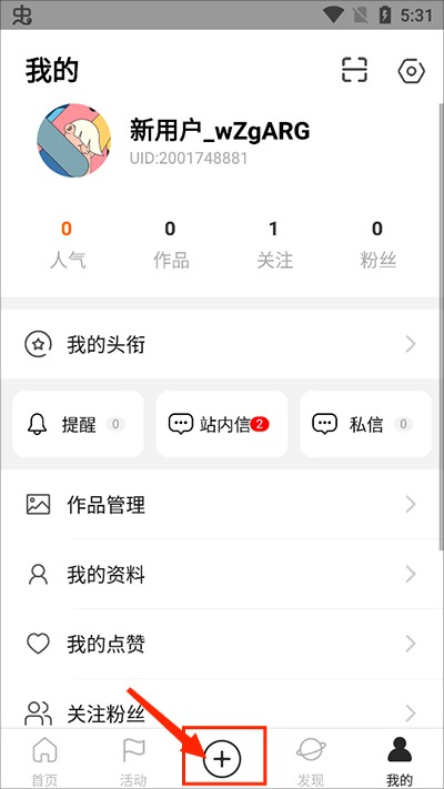涂鸦王国9