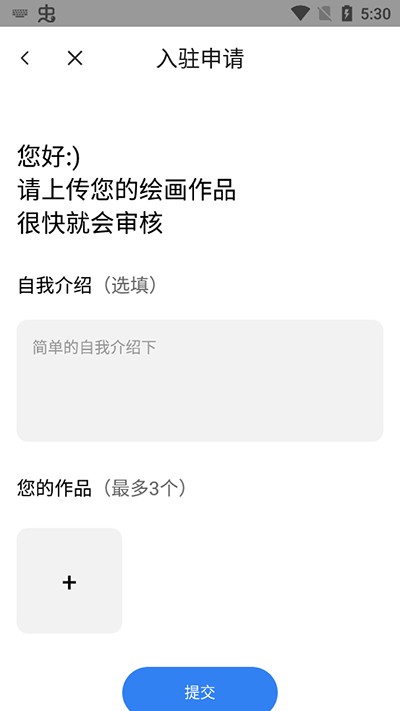 涂鸦王国10