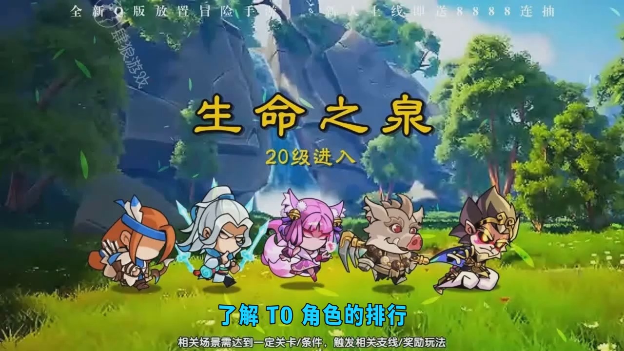 萌寵大聯(lián)盟官網(wǎng)版