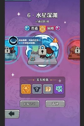 愤怒的兔子内购解锁版