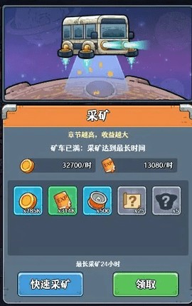 愤怒的兔子内购解锁版