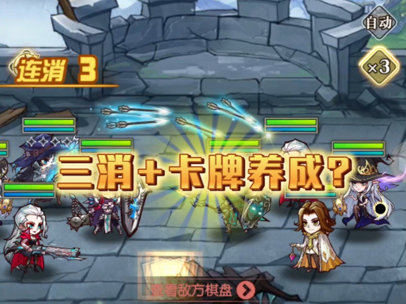 精灵序曲手游