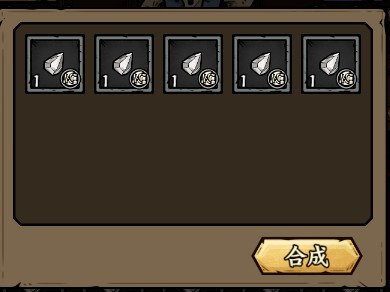 勇者之海截图3