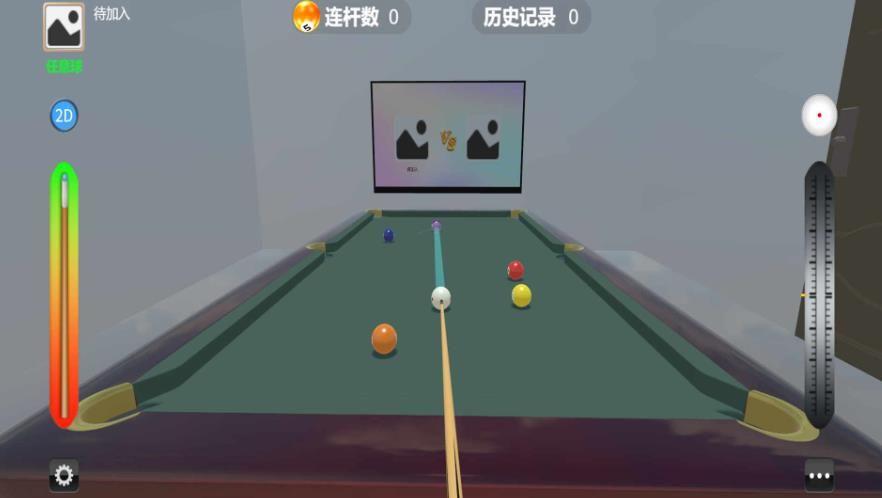 台球争霸游戏16244