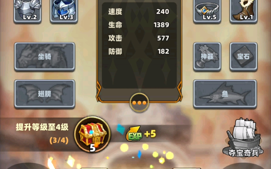 巨龙之痕手游