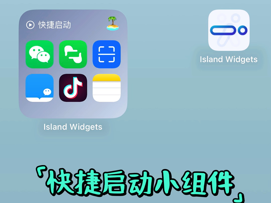 灵动锁屏1.8.2