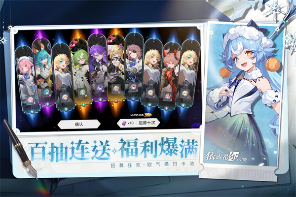 依露希尔星晓官方版8534