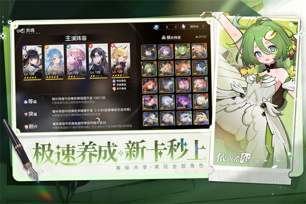 依露希尔星晓官方版8534