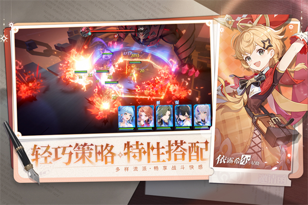 依露希尔星晓官方版8534