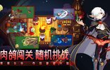 见习猎魔团手游1