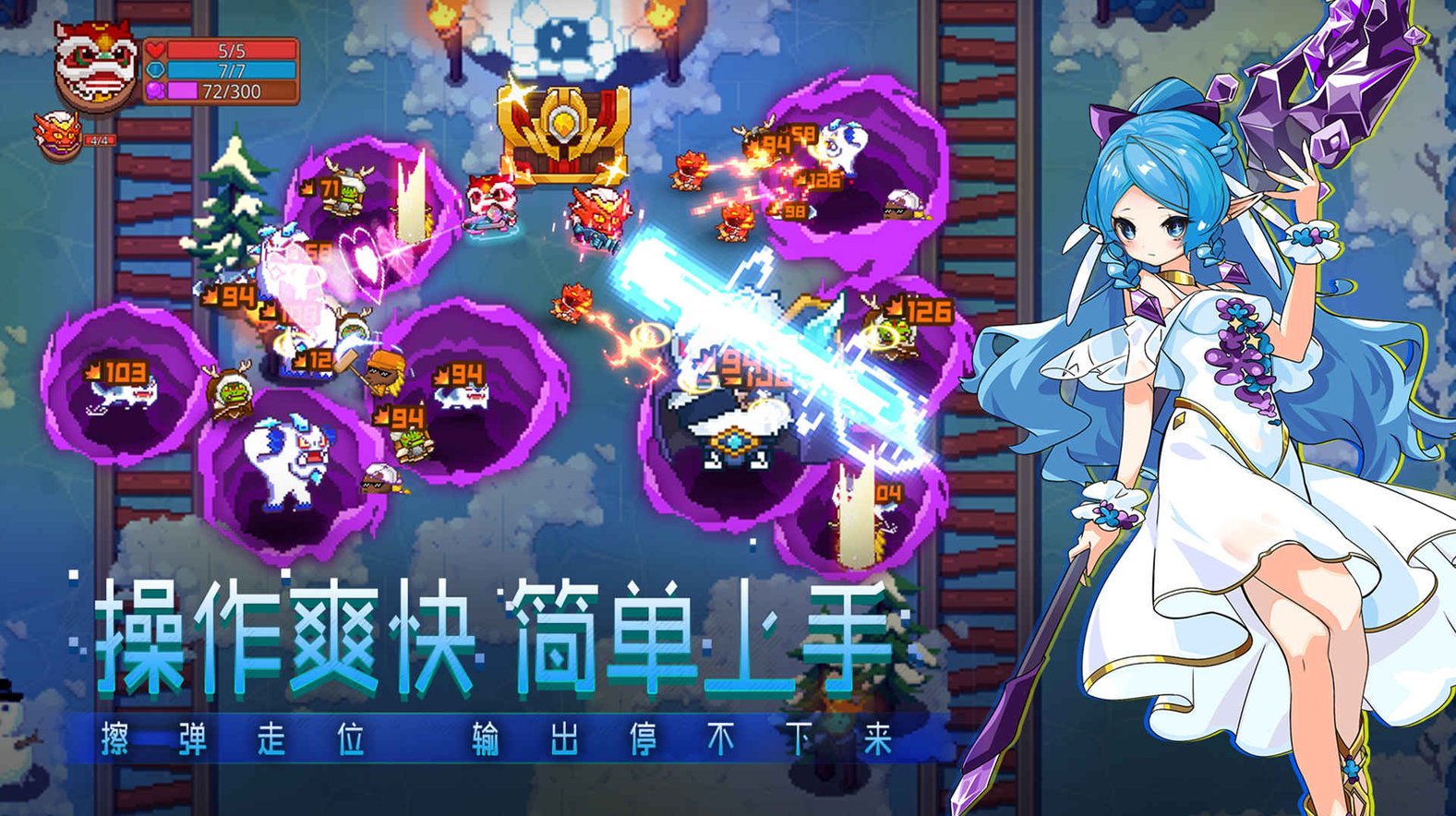 见习猎魔团手游2
