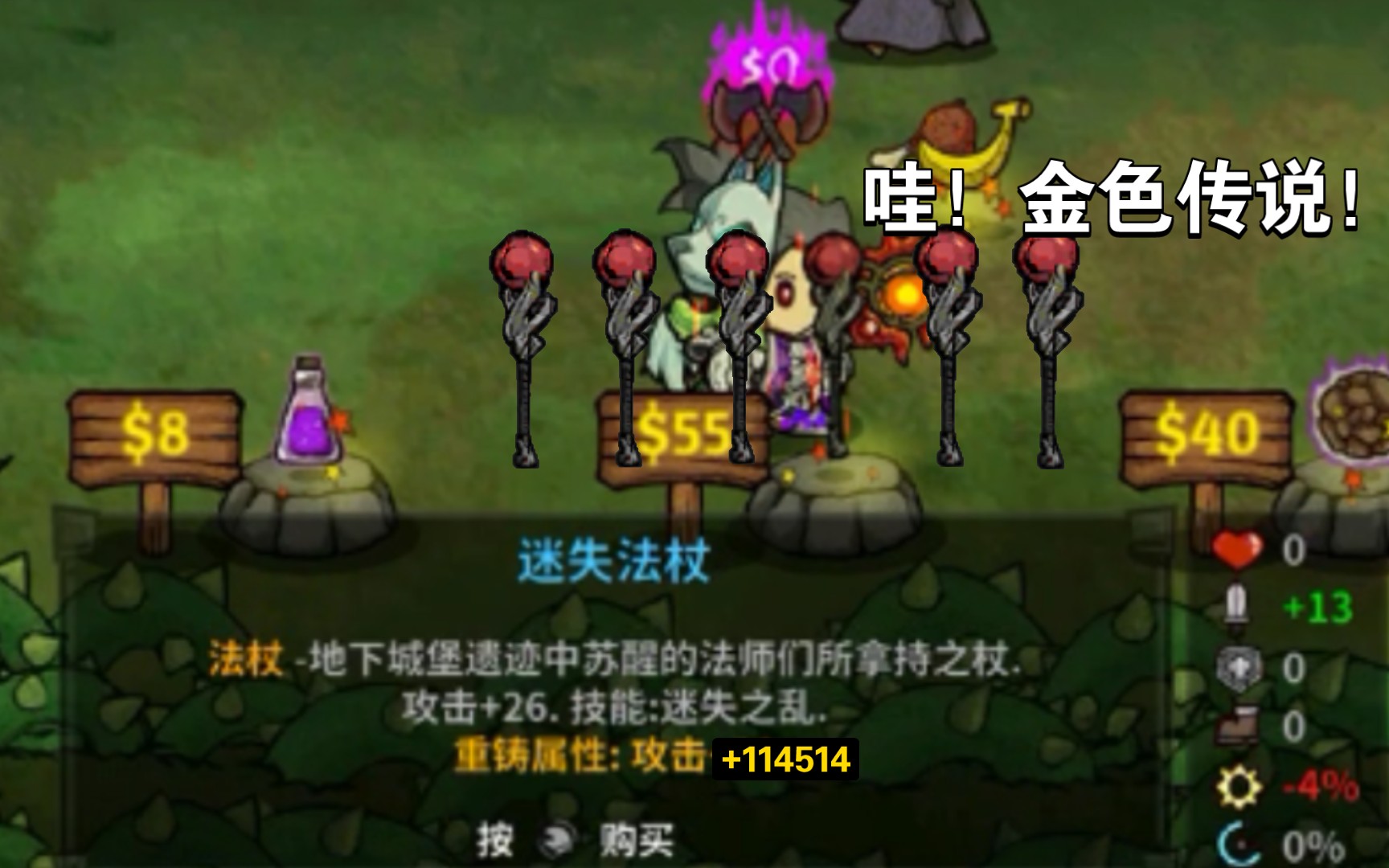 失落城堡犀游版