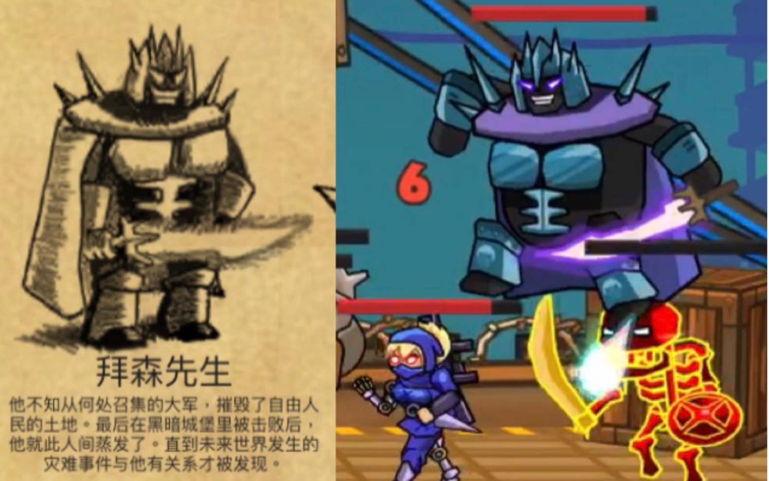 黑暗荒野2中文版
