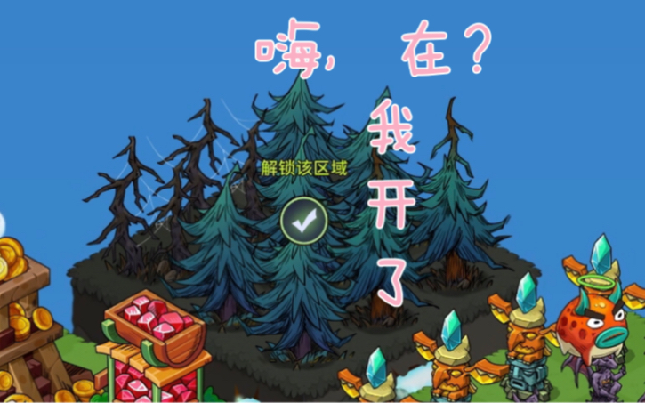 幻兽爱合成小米版