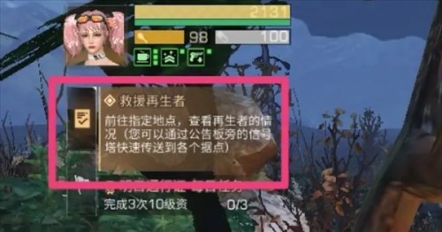 明日之后质量危机任务完成攻略3
