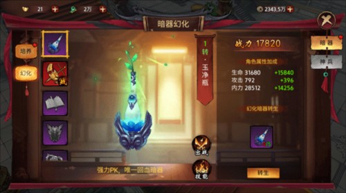 苍龙劫官方正版8