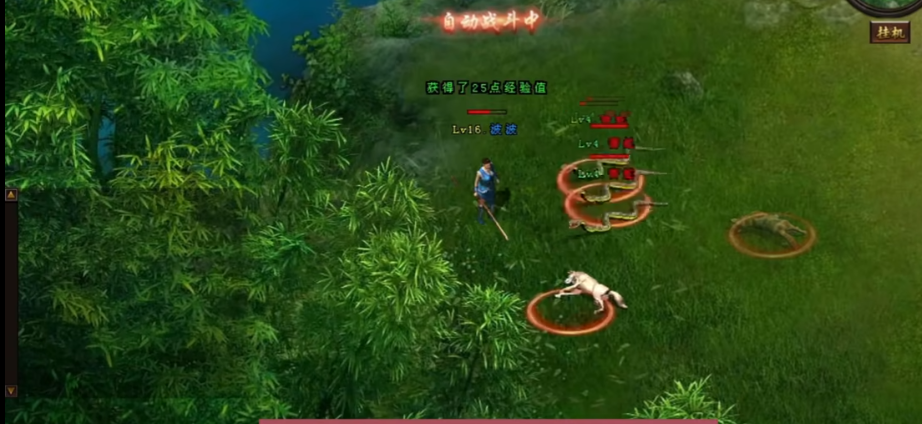 秋天合击手游