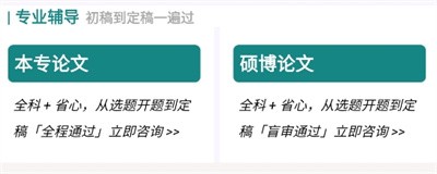 論文幫