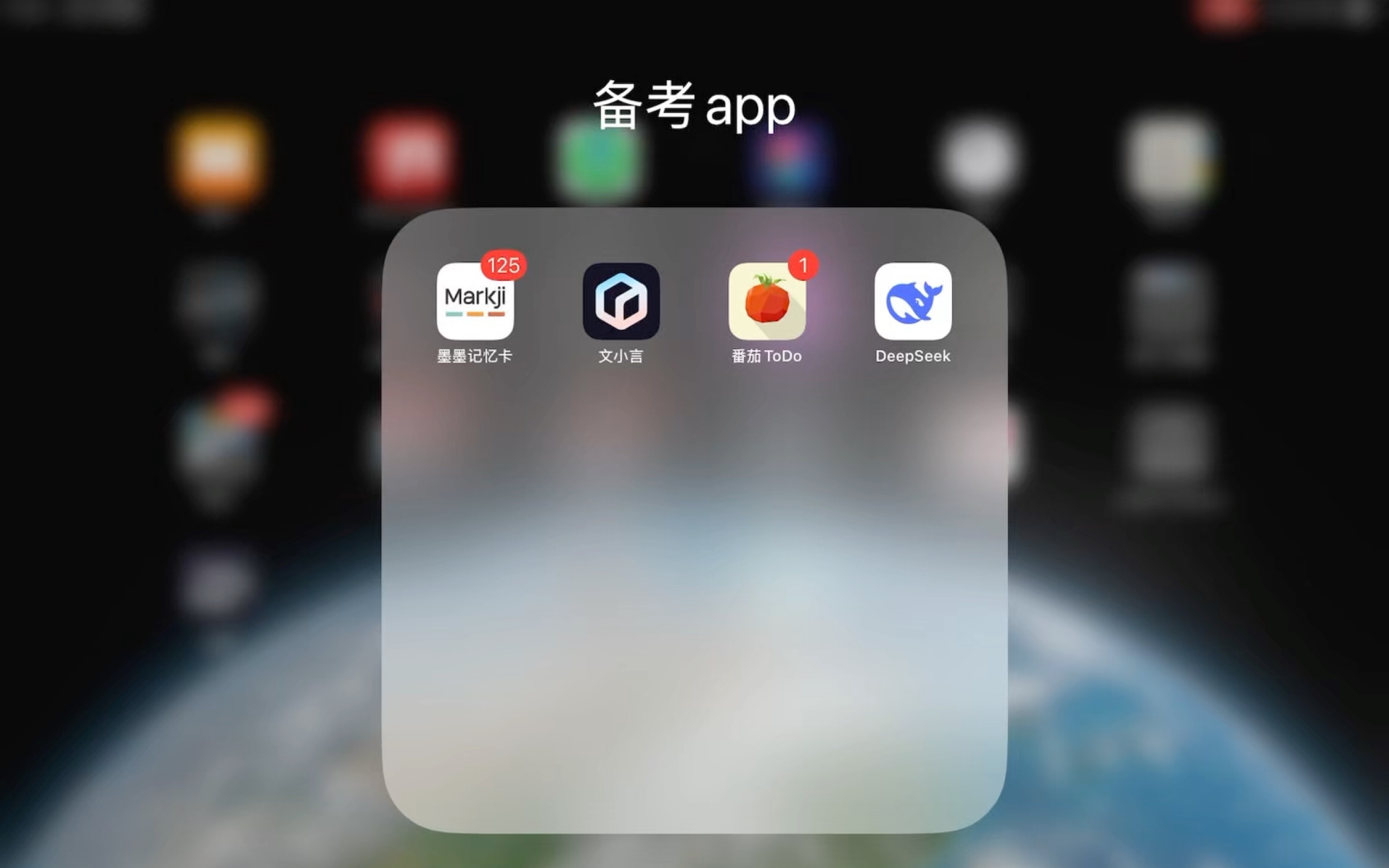 心理系2.0.30