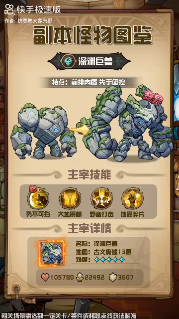 奥丘树海之下官网版