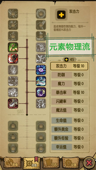 贪婪洞窟变态版