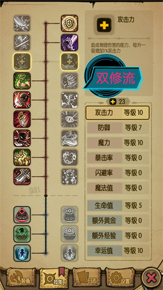 贪婪洞窟变态版
