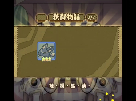 牧羊人之心小米版