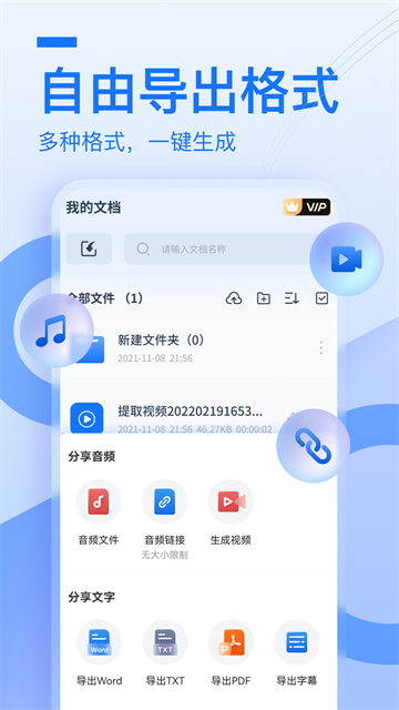布谷鸟配音官网版2