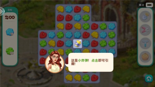 我的花园官方正版