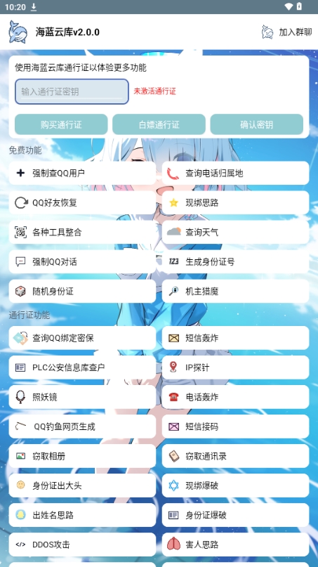 海蓝云库9.00