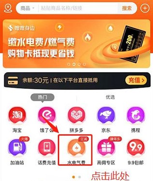 电子红包app购物卡怎么用截图3
