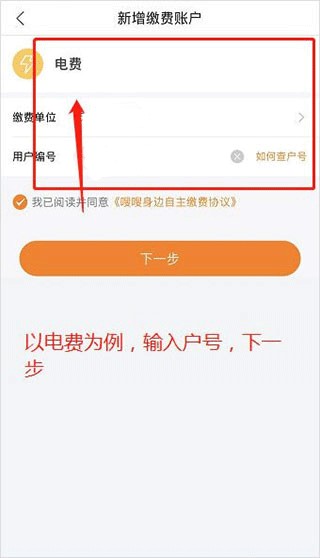 电子红包app购物卡怎么用截图5