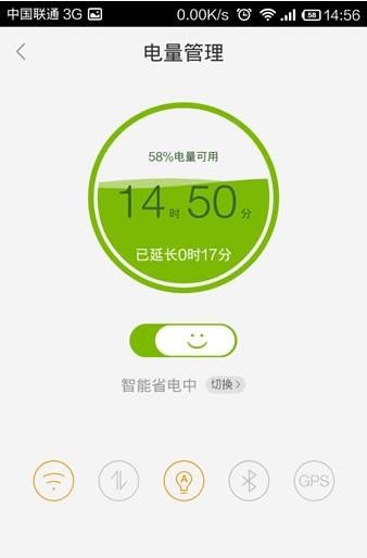 百度手机助手截图