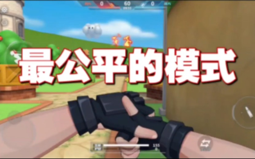 火線精英2華為版