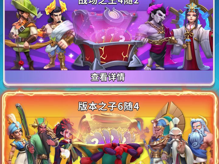 英灵对决华为版