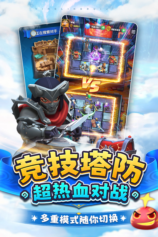 英灵对决华为版0
