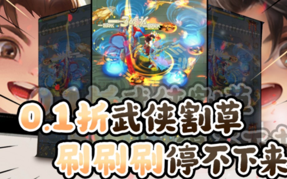 我是掌门最新版