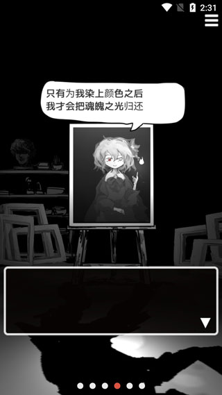 末路调色板安卓版16452